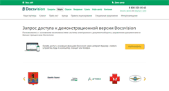 Desktop Screenshot of live.docsvision.com
