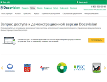 Tablet Screenshot of live.docsvision.com